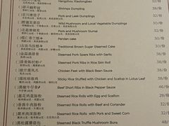 -杭州JW万豪酒店-万豪中餐厅