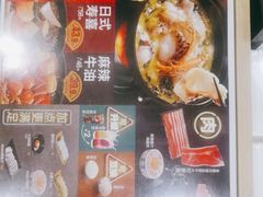 -吉野家 (新街口外大街店)