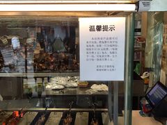 -老黄记手撕烤兔(玉林街店)
