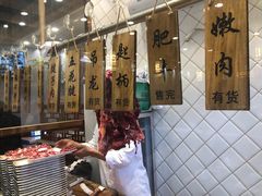 -鲜锦记潮汕牛肉火锅(月坛店)