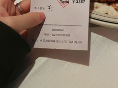 -Wolfgang’s Steakhouse 沃夫冈牛排馆(上海白玉兰广场店)