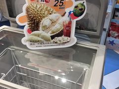 -85度C(生甜甜圈研究工坊·上海局门店)