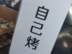 -很久以前羊肉串(南京路第一百货店)