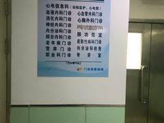 -山西医科大学第二医院(院本部)