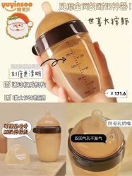 -婴知岛(绿宝广场店)