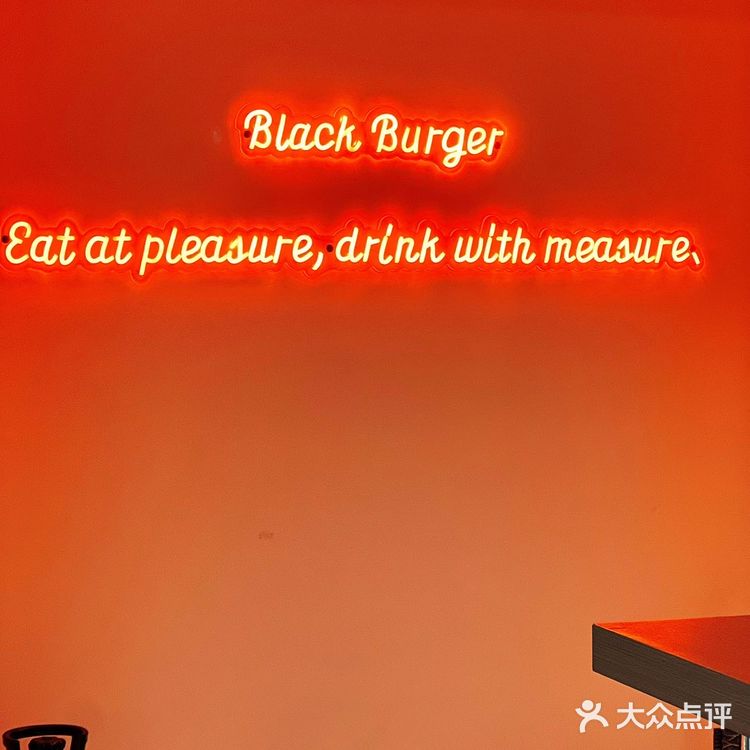 这个黑，到底是什么黑！“黑”汉堡可太酷啦！