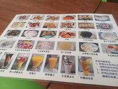 -沙湾甜品(升平街店)
