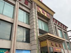 -天鲜阁·海鲜粤菜·33年老字号(石槎白云站店)
