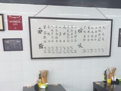 -万三面馆(青龙正街太古里店)