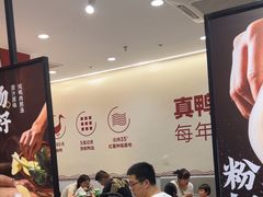 -回味鸭血粉丝汤(砂之船店)