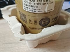-库迪咖啡(重庆新光天地店)