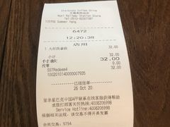 -星巴克(无锡高铁站店)