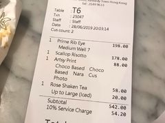 账单-Lex Coffee