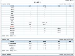 -瑞慈体检上海松江机构