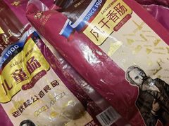 -秋林食品(秋林公司店)