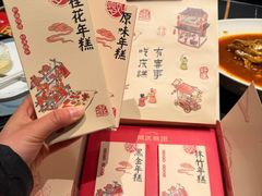 -同庆楼(天鹅湖万达店)