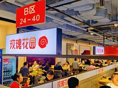 -玫瑰花园自助烤肉(顺义鑫海韵通店)