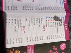 -串亿88烧烤·羊腿·羊蝎子(板泉路店)