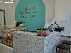-美事客·面包·蛋糕·甜品(CBD店)