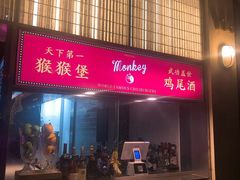 -上海波特曼丽思卡尔顿酒店