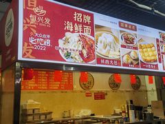 -恒兴发茶店(水巷口店)