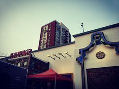 -汕头八合里海记牛肉店(清河店)