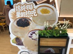-满记甜品(万科广场店)