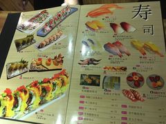 菜单-大鲤深夜食堂