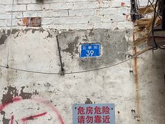 -老嘢扣肉糯米饭(云亭街店)