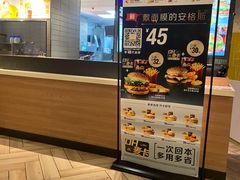 -麦当劳(塔园路店)