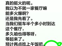 -老四川平头酸菜鱼(衙前店)