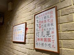 -好這口重庆小面(总店)