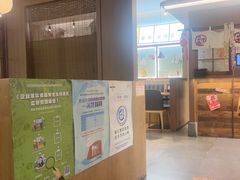 -沼津港精致料理·寿喜烧·烧鸟(青浦宝龙广场日料榜单店)