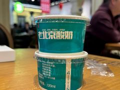 -年巴羊肉铺老铜锅(梅江店)