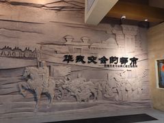 -敦煌市博物馆