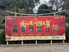 -莆田湄洲妈祖祖庙