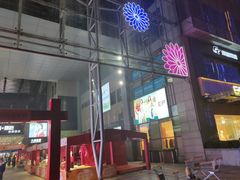-丽达购物中心(崂山店)