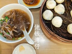 -佬钱湾仔(衣裳街店)