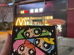 -麦当劳(金地店)