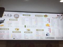 菜单-小园春民间小吃铺(江宁黄金海岸店)