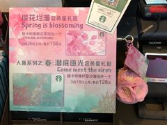 -星巴克(西安机场1店T3到达店)
