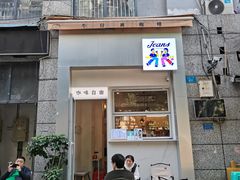 -Jeans Coffee牛仔裤咖啡