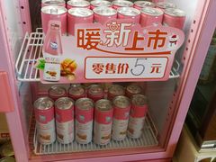 -百年义利(北兴路店)