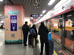 -大东门(地铁站)
