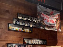 -大成海鲜烧烤·海鲜粥(长寿路店)