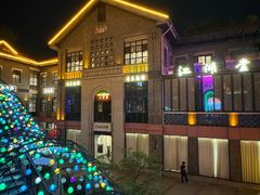 -1912街区