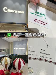 点击看大图 -Cindy Jewelry·钻戒·彩色宝石