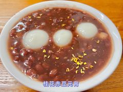 -吴家馄饨