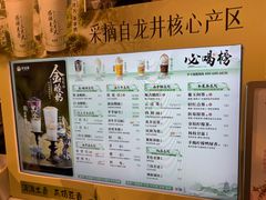 -茶话弄(北京五棵松万达店)