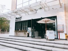 -Maxpoint Kitchen 西餐咖啡(乐峰广场店)